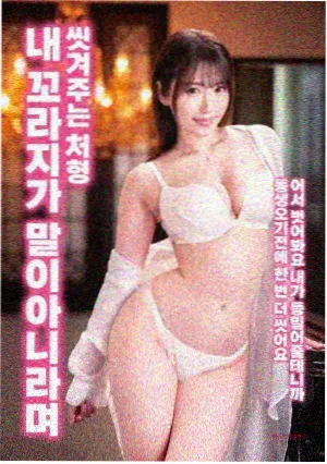 默杀电影海报
