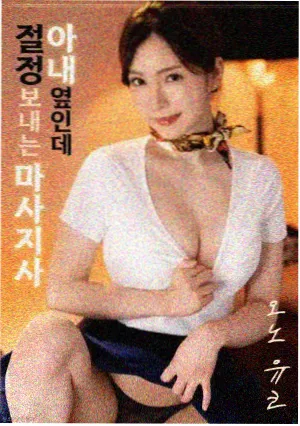 维和防暴队电影海报